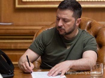 ���������� ����� ��������� ������� � ����'���� ��������������