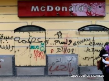 WP:   McDonald's     