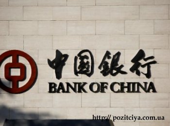 Bank of China       