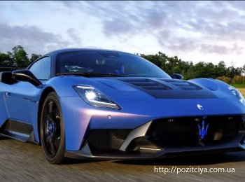   Maserati MC20 '   