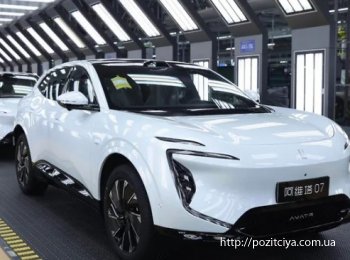 Changan     