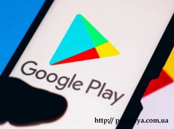Google Play    '   