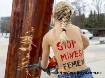  Femen  '         