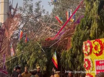 � ��䳿 �� ��� ��������� ����� �� ��������� ���� �������� ������� �����