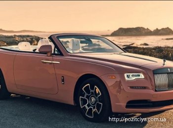     Rolls-Royce Dawn  $300 .