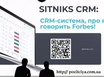 Forbes: CRM-   !