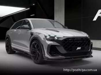 ������������� Audi RS Q8 ������� ����������� Legacy Edition �� ABT