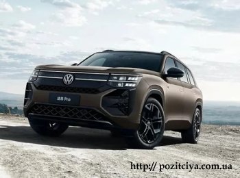Volkswagen ���������� ����� Teramont Pro ��� �����