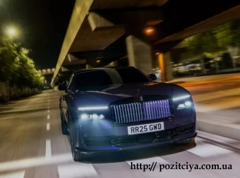 Rolls-Royce      