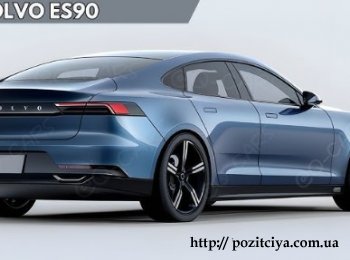 Volvo      ES90
