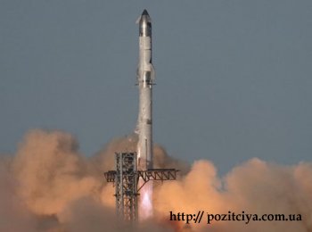 SpaceX  '   Starship