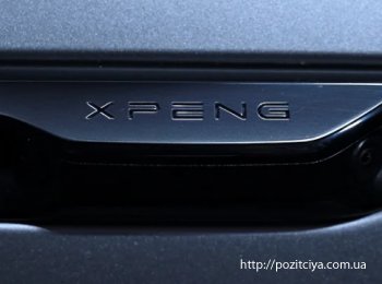  Xpeng   $14     