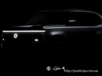 MG ���������� ���������� ����-�������� ��� �����