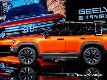 ��������� ������������ Geely Galaxy Cruiser ������� ������� ����������� �����