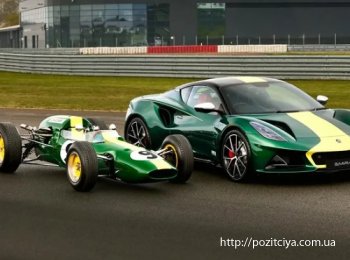 Lotus      