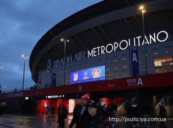 Գ��� ˳�� �������� � 2027 ���� ������ �� ������� Metropolitano � ������
