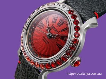 Seiko       -