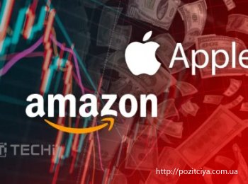Apple �� Amazon �������� ������ ��������� ��������: ������ �������� ���������
