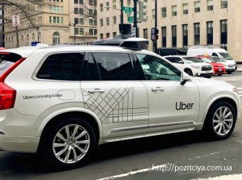 Uber ��������� ����� $4000 �� ������� �� ������������ � ������ ���� �������� ��������