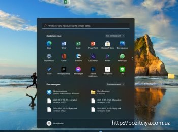 ����������� ����������� Windows 11: ��������� ������������ � ���������������� ������