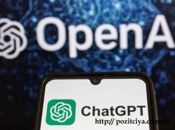 OpenAI ���� ������� � ChatGPT: �� �����