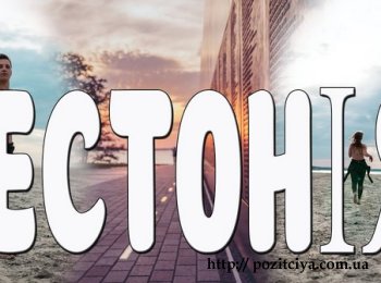 ������� � 2026: �� �������� e-Residency ��� ��������� ������